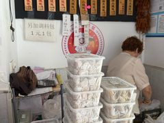 -梦花街馄饨店(中华苑店)
