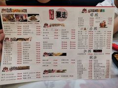 -金陵暴走小龙虾·迷踪蟹(凯德MALL店)