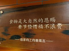 -临家闽南菜(环岛路店)