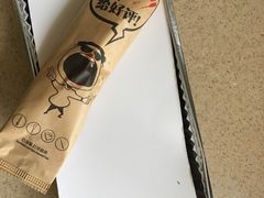 -九府羊·鲜羊火锅·烤串(新华路店)