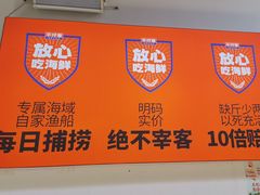 -琼大师东方烤乳猪(亚特兰蒂斯店)