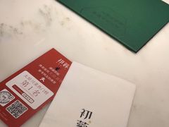 -初蓉丨遇见新川菜(亲贤街荣耀店)