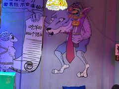 -清真·灰太狼烧烤海鲜大咖(沈阳道店)