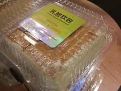 -BreadTalk面包新语·烘焙蛋糕(领展购物广场店)