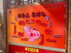 -茂德公鼓城