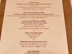 -Caprice(香港四季酒店)
