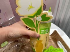 -奈雪的茶(天河城店)