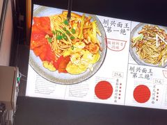 -圳兴面王·拌川·特色炒面(南山保利剧院店)