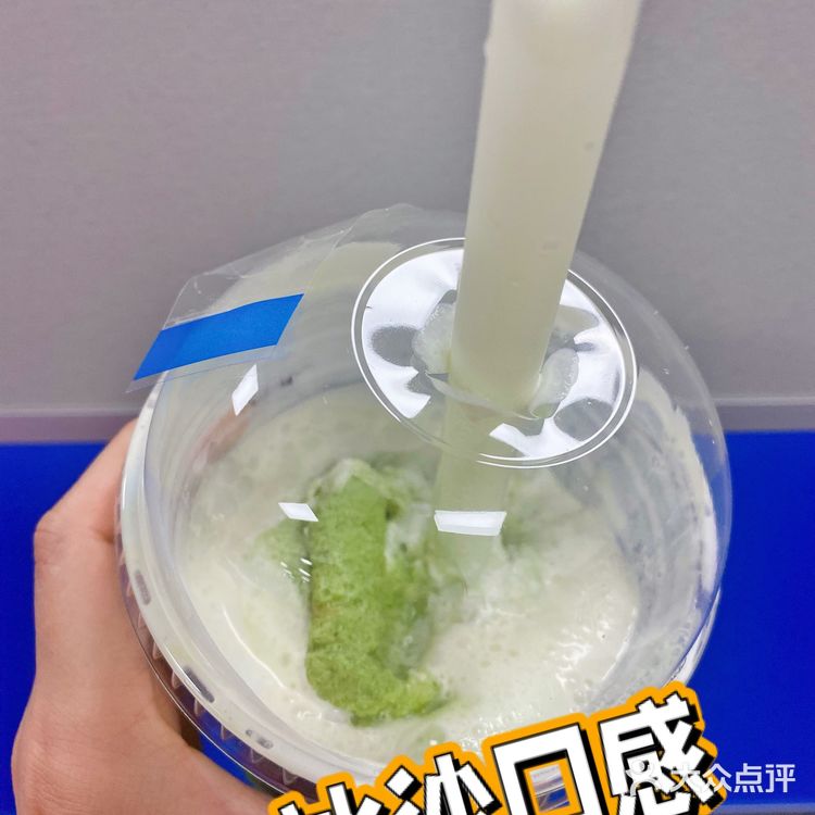 瑞幸咖啡/最好喝的是抹茶瑞纳冰（不含咖啡）