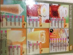 -艾薯夫妇Aysh(福田星河COCOPark店)