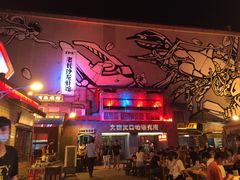门面-文和友老长沙龙虾馆(化龙池店)