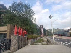 -十渡东湖港风景区