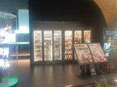 -黑牛の店·黑金店(沈阳万象城店)