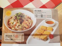 -西贝莜面村(正大广场店)