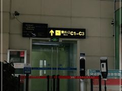 -丽江三义国际机场