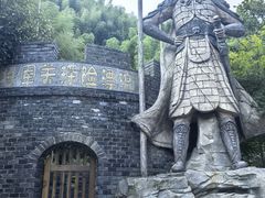 -将军关探险漂流