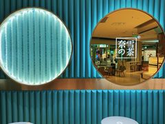 -奈雪的茶(亨特国际广场店)