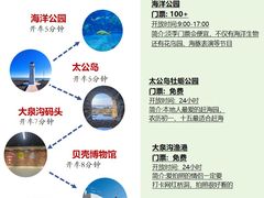 -巧克力渔家.小船海鲜家常菜(万平口店)