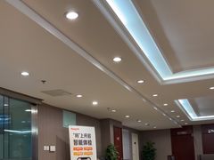 -爱康国宾体检中心(五角场万达广场分院)