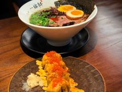 -一豚轩·烧鸟·豚骨拉面(五四路店)