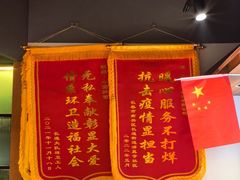 -东大桥小国抻面烧烤(长通路店)