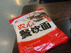 -HONGA HONGA雄家(曹路店)