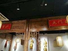 门面-老城南.鸭血粉丝汤(夫子庙店)