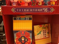 -麦当劳(SM城市广场店)