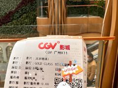 -CGV影城(广州K11店)