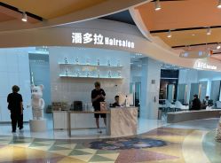 点击看大图 -东方麒麟·潘多拉SALON