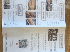 -新梅华·茶点餐厅(欧尚店)