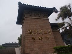 -汉陵苑