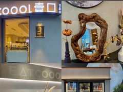 -烫面包·面包烘焙(绿地缤纷城店)