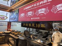-老城根·潍坊菜(高新店)