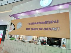 -一只酸奶牛(百联南岸上海城店)