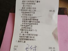 -必胜客(江桥万达店)