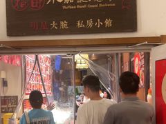 -福苗小骆驼烧烤(大唐不夜城店)