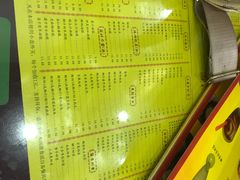 -民信老铺(人民路店)