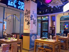 -不是烧烤·武汉大排档(亚运村店)