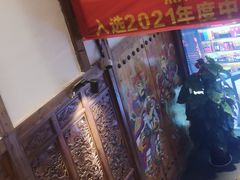-小财神·老派赣州菜·中华美食地标(第五大道店)