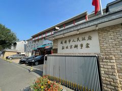 -成都驻京办餐厅(蜀都宾馆店)