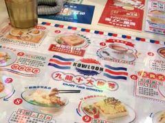 -九龙冰室(动漫星城店)