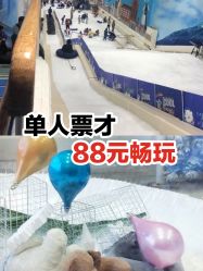 -Mr·Kuma酷么先生雪之乐园