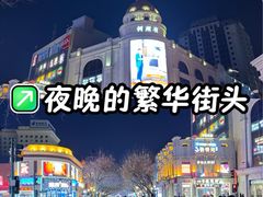 -松雷何所有(中央大街店)