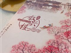 -叙兴楼(礼东财记农庄分店)
