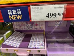 -山姆会员商店(亦庄创意生活广场店)