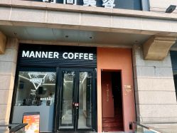 门面-TIME SPA科技美肤机构