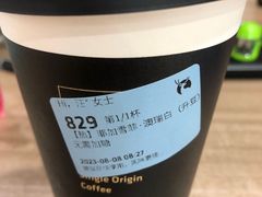 -瑞幸咖啡(星辉中心店)