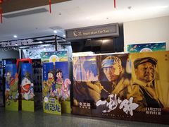 -深影国际影城(学院南路店CGS中国巨幕店)