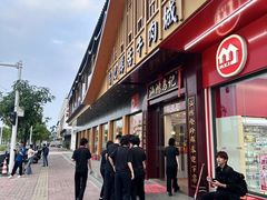 -乌记鲜活牛肉城(金砂东路店)